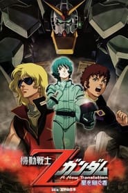 Streaming sources forMobile Suit Zeta Gundam A New Translation I Heir to the Stars