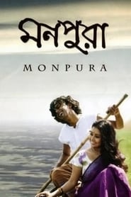 Monpura' Poster