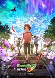 Monster Strike The Movie To The Place of Beginnings' Poster