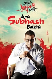 Ami Subhash Bolchi' Poster