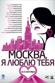 Moscow I Love You' Poster