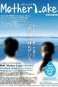Mother Lake' Poster