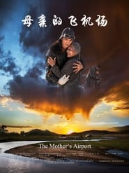 Mothers Airfield' Poster