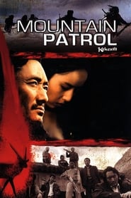 Mountain Patrol' Poster