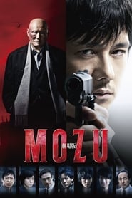 Mozu The Movie' Poster