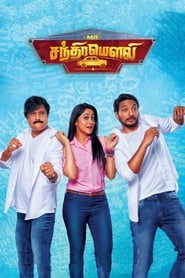 Streaming sources forMr Chandramouli