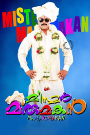 Mr Marumakan' Poster