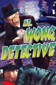 Mr Wong Detective' Poster