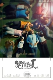 Mr Zhus Summer' Poster