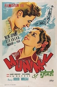 Munimji' Poster