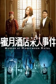 Murder at Honeymoon Hotel' Poster