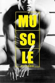 Muscle' Poster