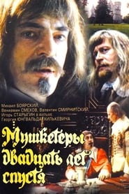 Musketeers 20 Years Later' Poster