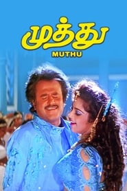 Muthu' Poster