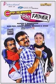 My Big Father' Poster