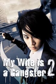 Streaming sources forMy Wife Is A Gangster 2