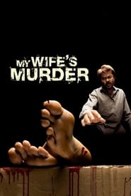 My Wifes Murder' Poster