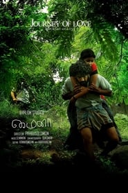 Streaming sources forMynaa