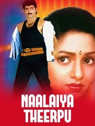 Naalaya Theerpu' Poster