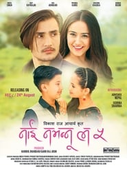 Nai Nabhannu La 5' Poster