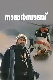 Nair Saab' Poster