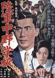 The School of Spies' Poster
