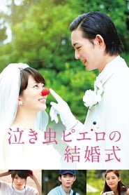 Crying Clowns Wedding' Poster