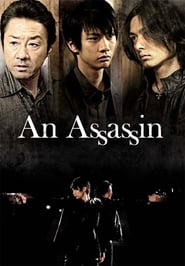 An Assassin' Poster