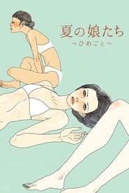 Natsu no musumetachi Himegoto' Poster