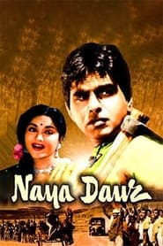 Naya Daur' Poster