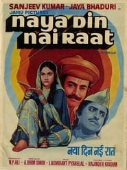 Naya Din Nai Raat' Poster