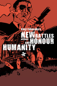 New Battles Without Honor and Humanity 1' Poster