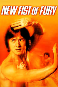 New Fist of Fury' Poster