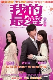 L for Love L for Lies' Poster