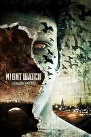 Night Watch' Poster