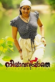 Nilavariyathe' Poster