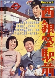 Nishi Ginza Station' Poster
