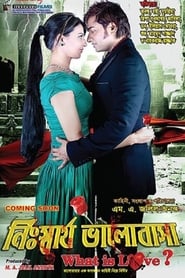 Nisshartho Bhalobasha What is Love' Poster