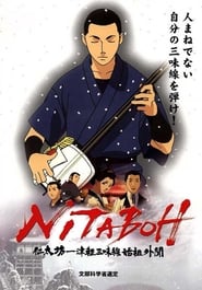 Nitaboh' Poster