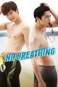 No Breathing' Poster