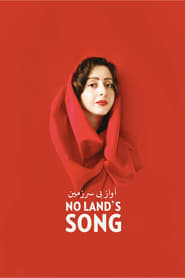Streaming sources forNo Lands Song