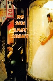 No Sex Last Night' Poster