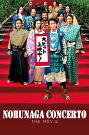Nobunaga Concerto The Movie' Poster