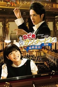 Streaming sources forNodame Cantabile The Movie I