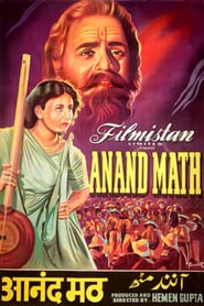 Anand Math' Poster
