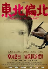 North by Northeast' Poster