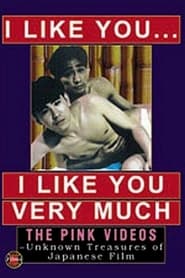 I Like You I Like You Very Much' Poster