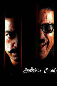 Anbe Sivam' Poster