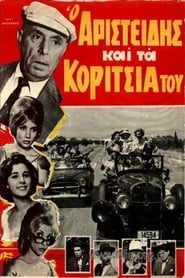      ' Poster