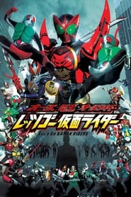 OOO DenO All Riders Lets Go Kamen Riders' Poster
